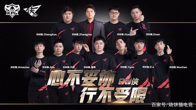 续为国争光