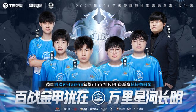 别球员的喜