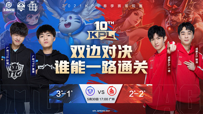 防守的特点