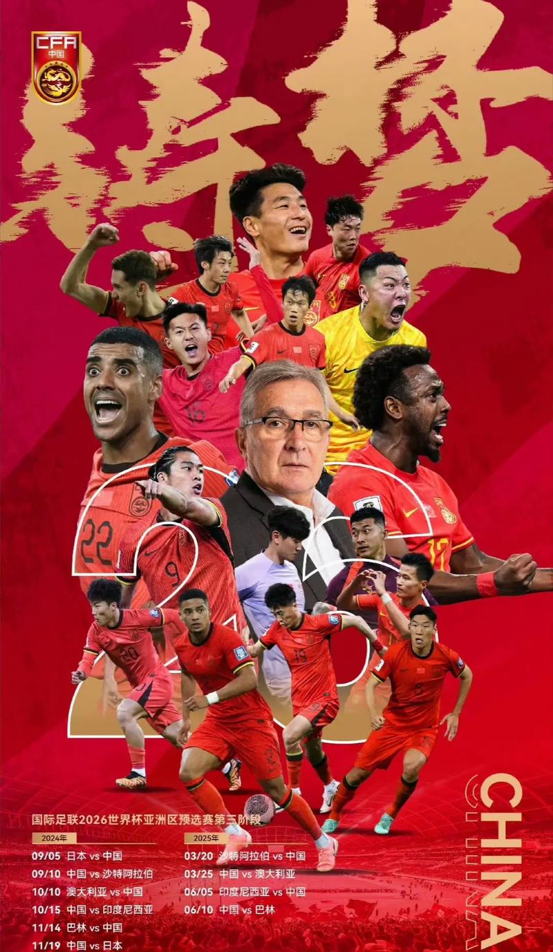 体采访时