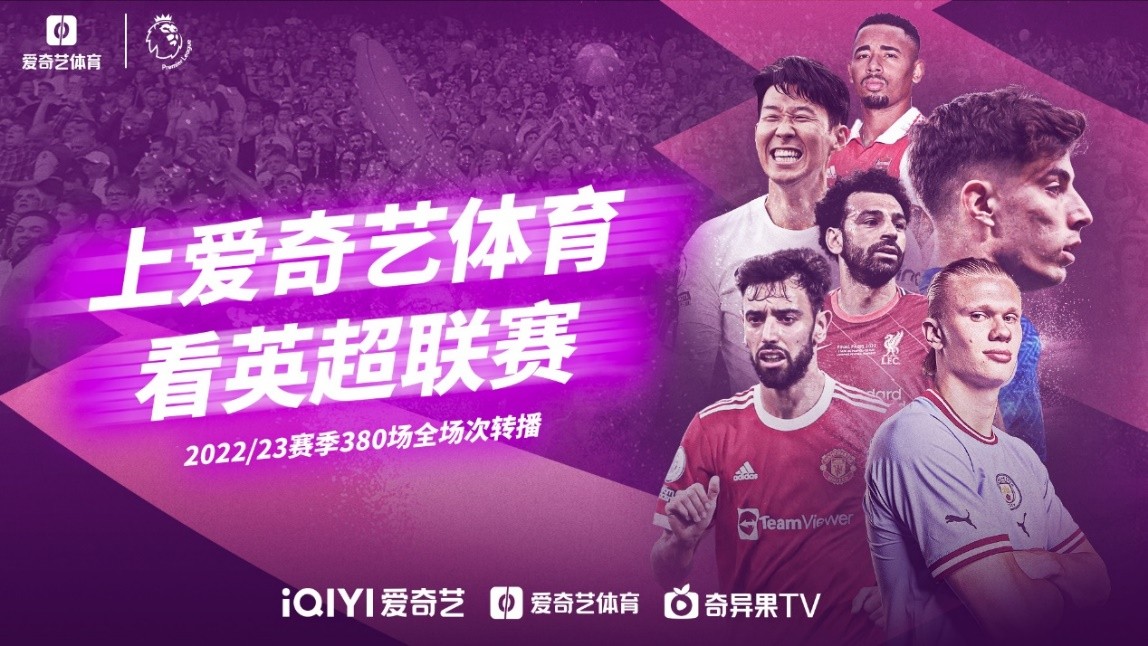 排名上升
