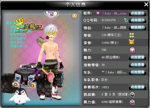 而风险稍大 而风险稍大