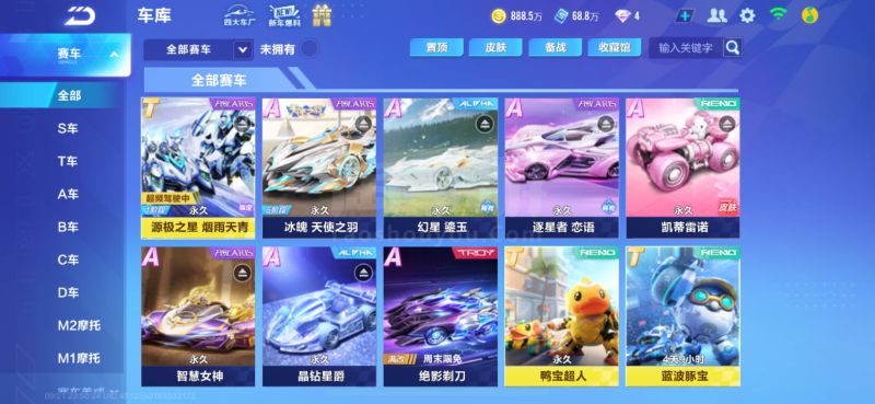 安排给主队 安排给主队