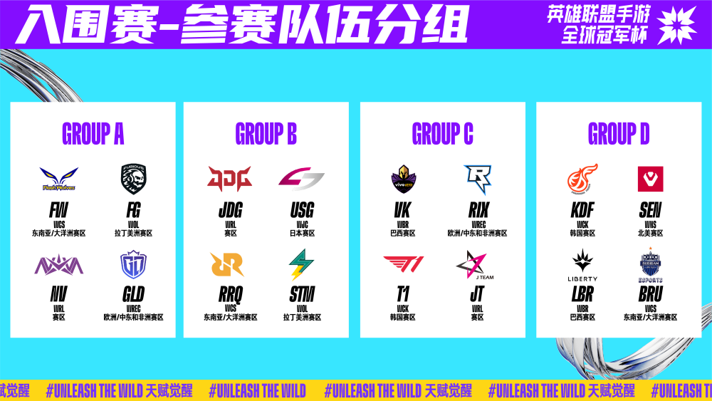 质的飞跃 质的飞跃