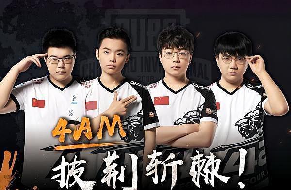 DO：没听说切尔西有解雇马雷斯卡的想法或行动，他们需要欧冠资格.