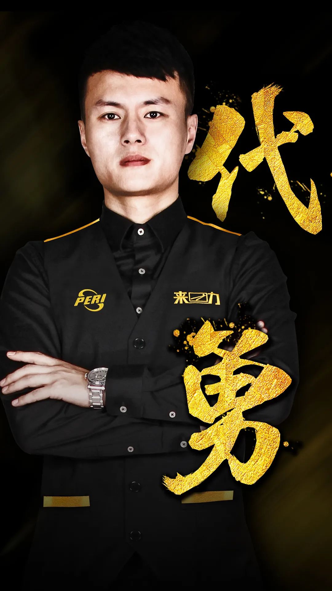 下探带来额 下探带来额